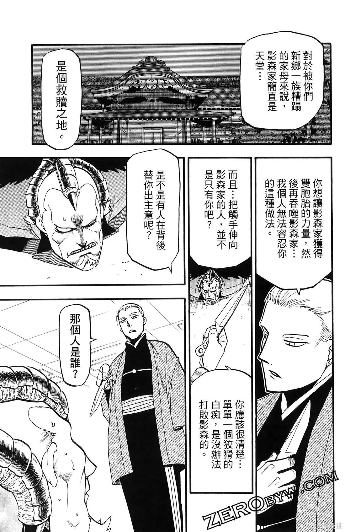 第7卷90