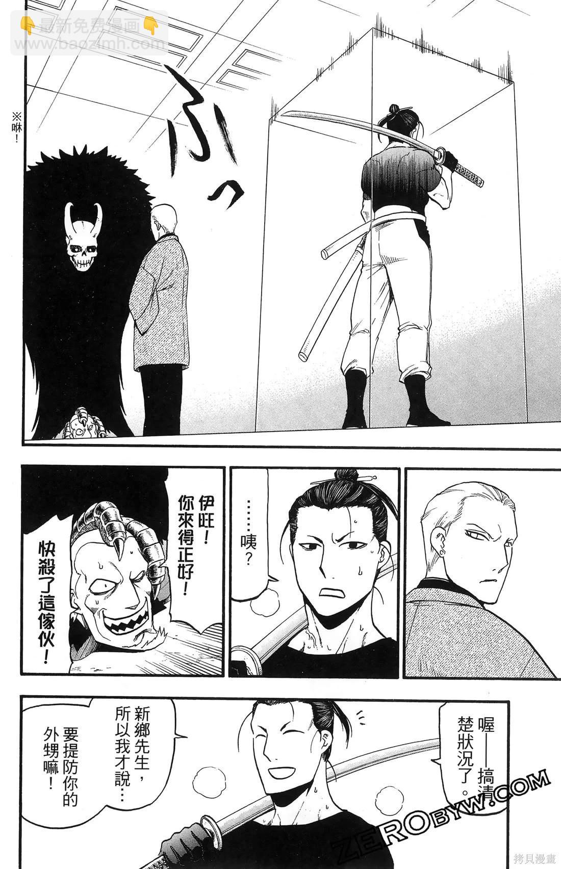 第7卷91