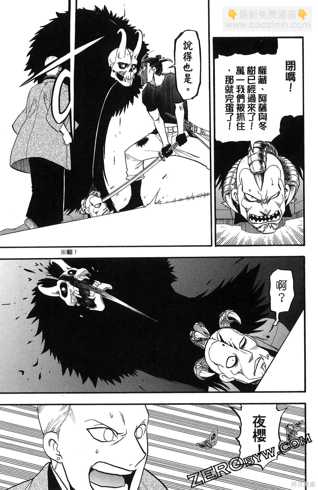 第7卷92