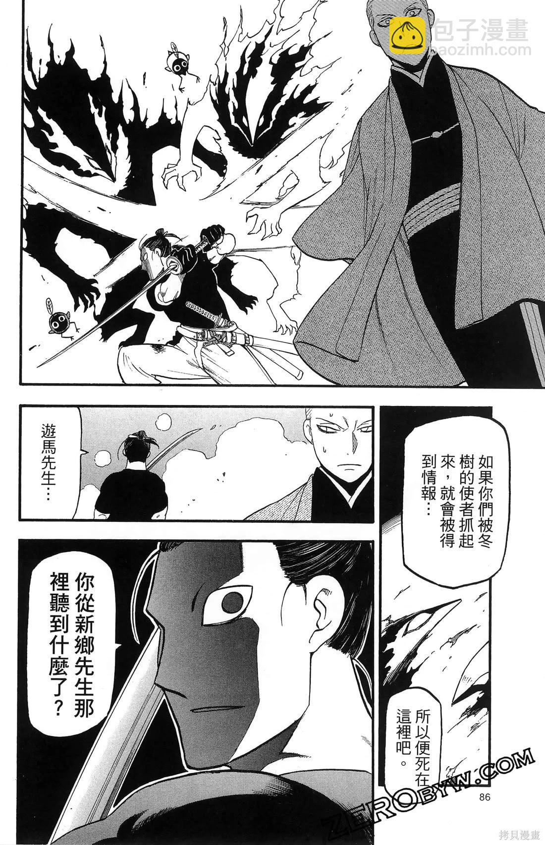 第7卷93