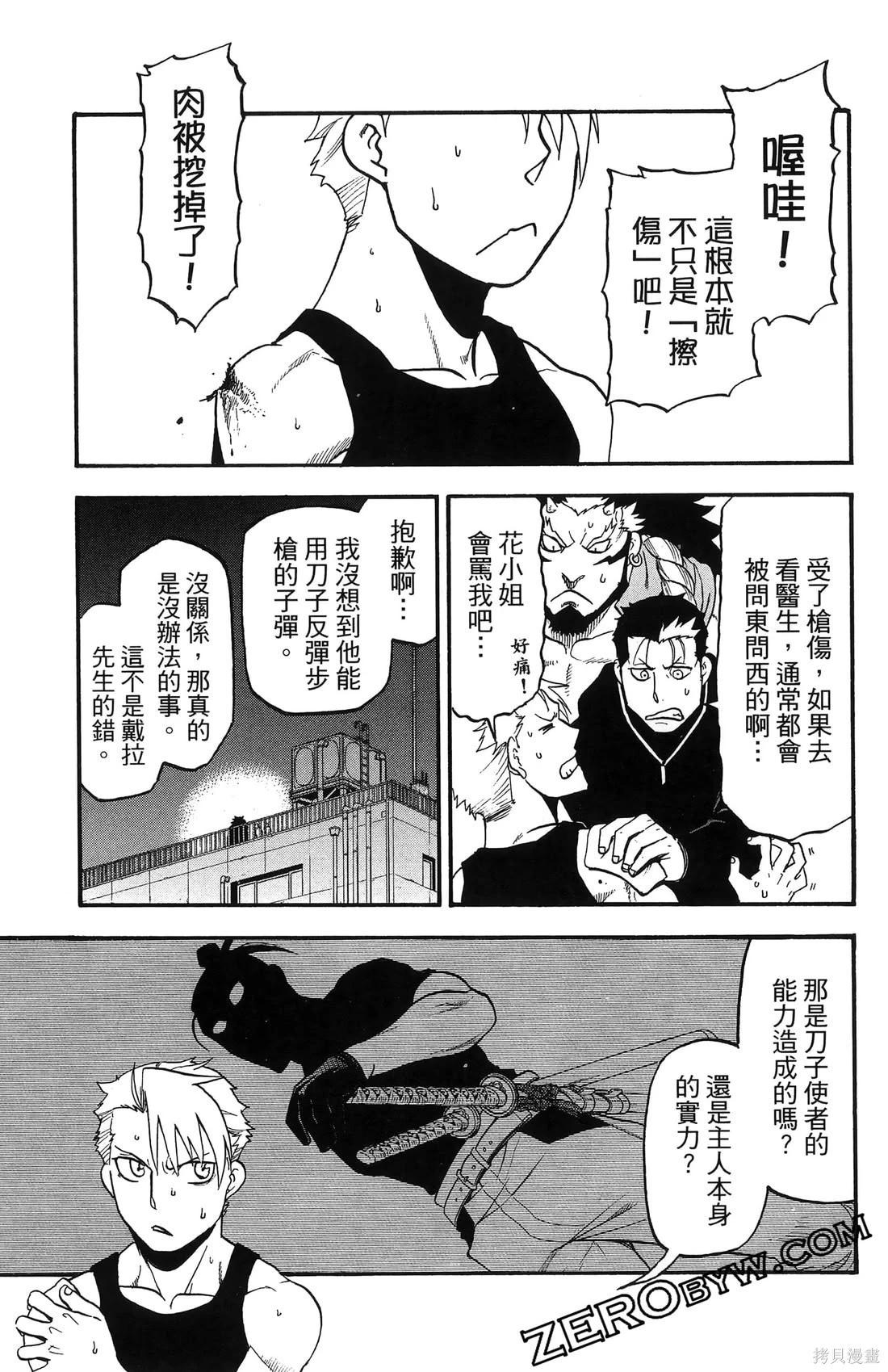 第7卷96