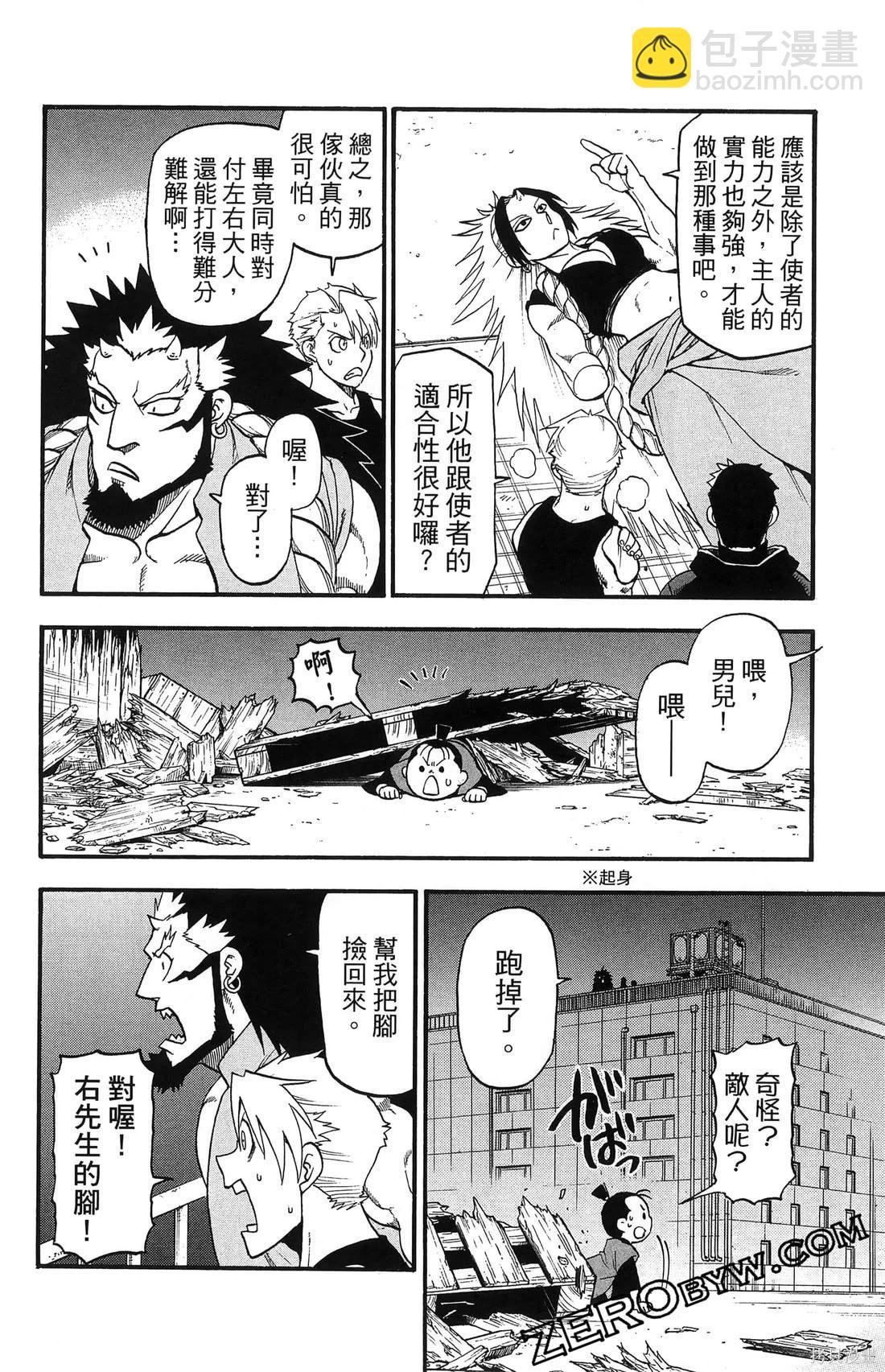 第7卷97