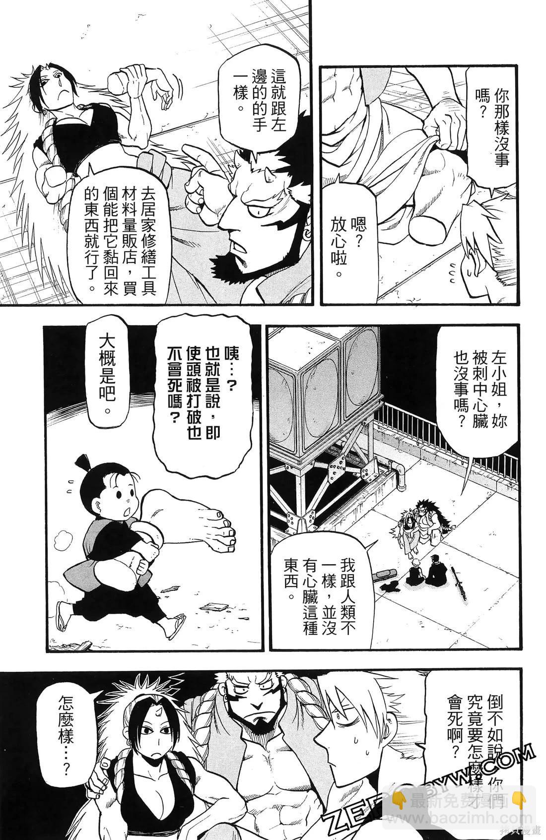 第7卷98