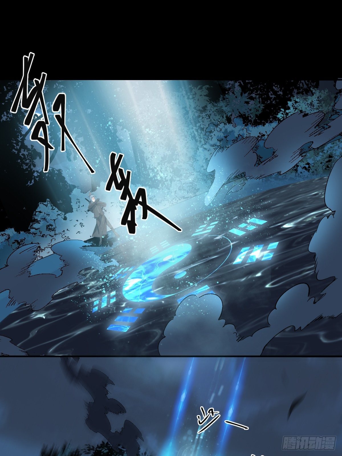 第23话-秉承师愿24