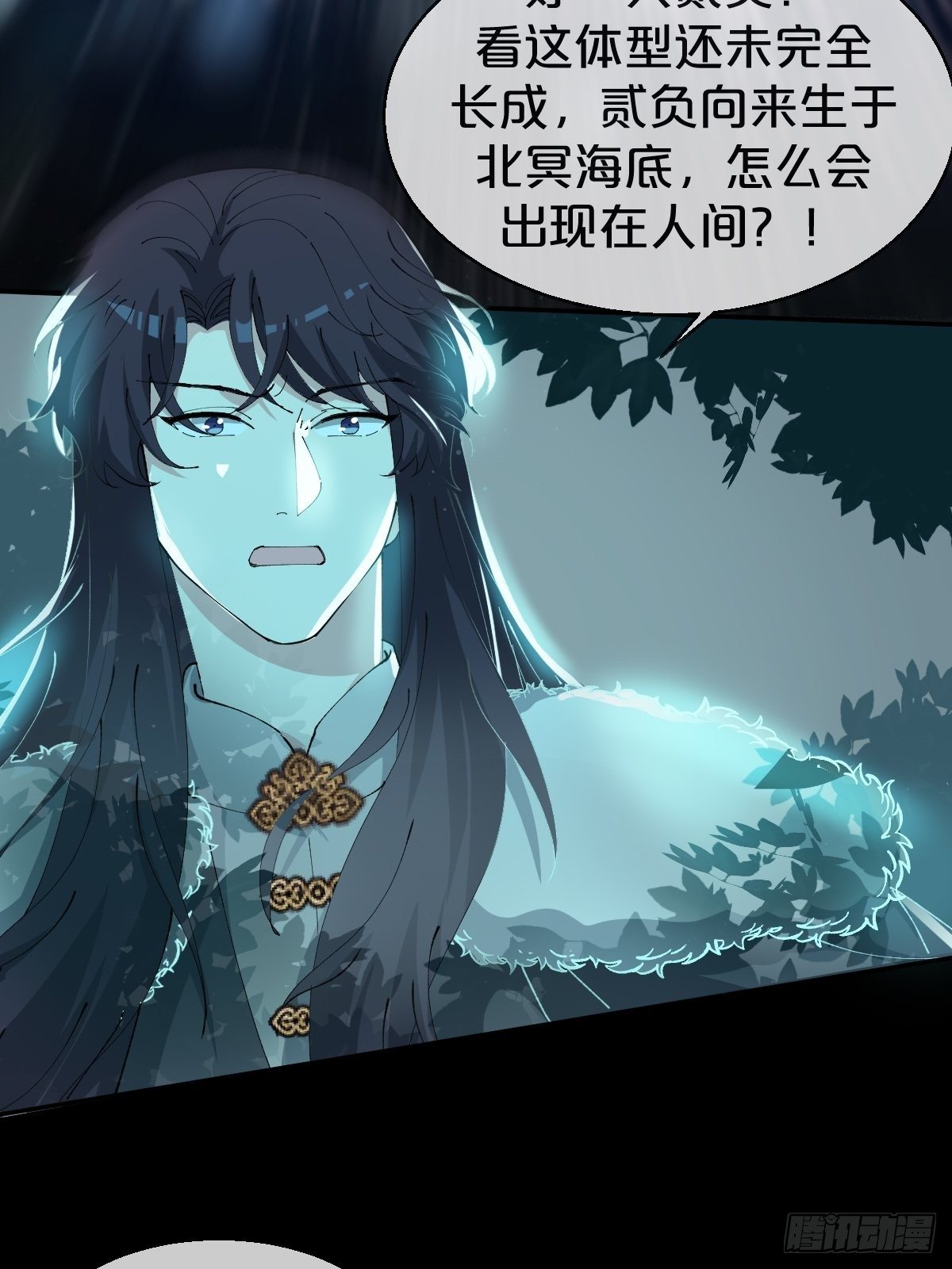 第23话-秉承师愿27
