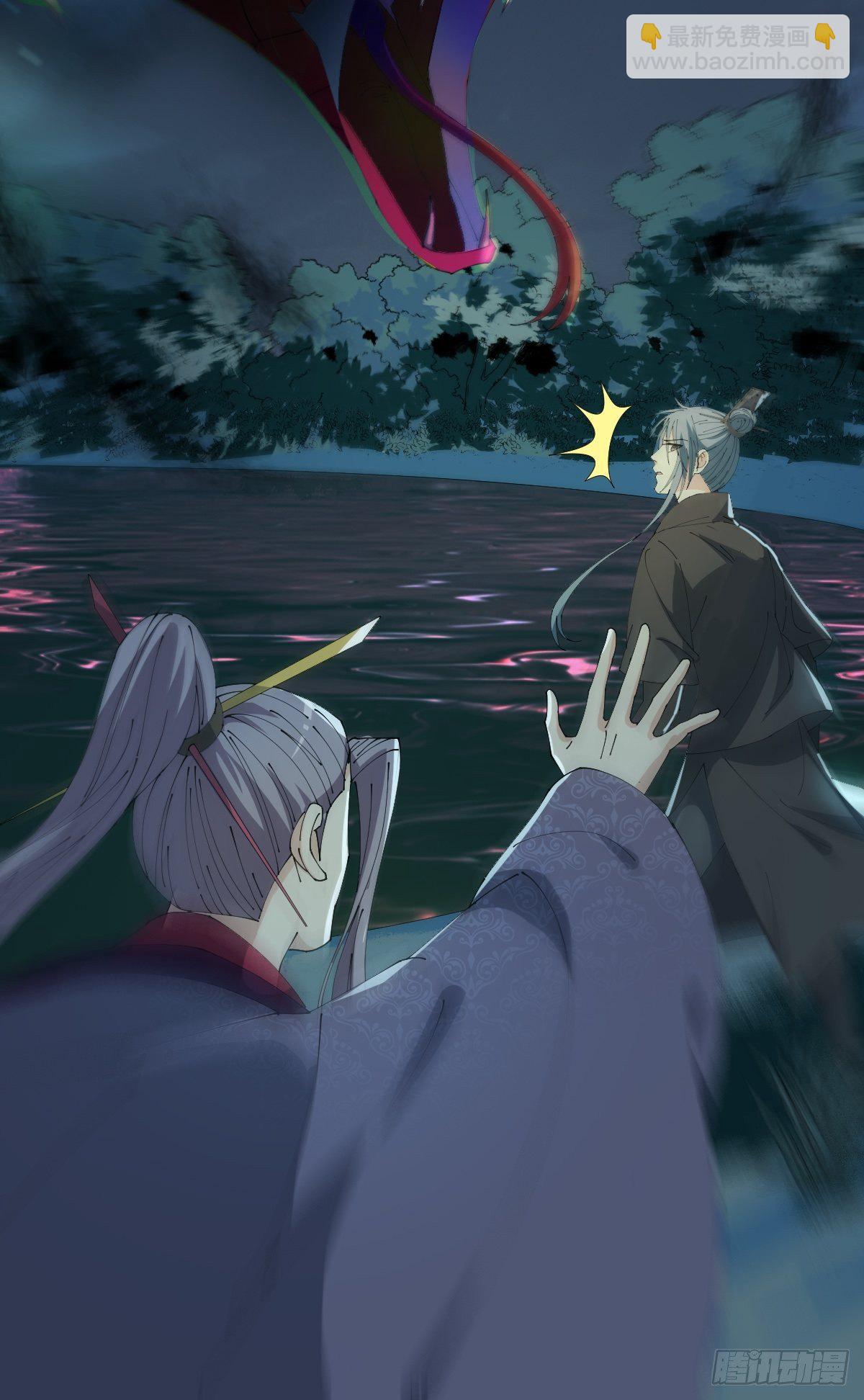 第23话-秉承师愿30