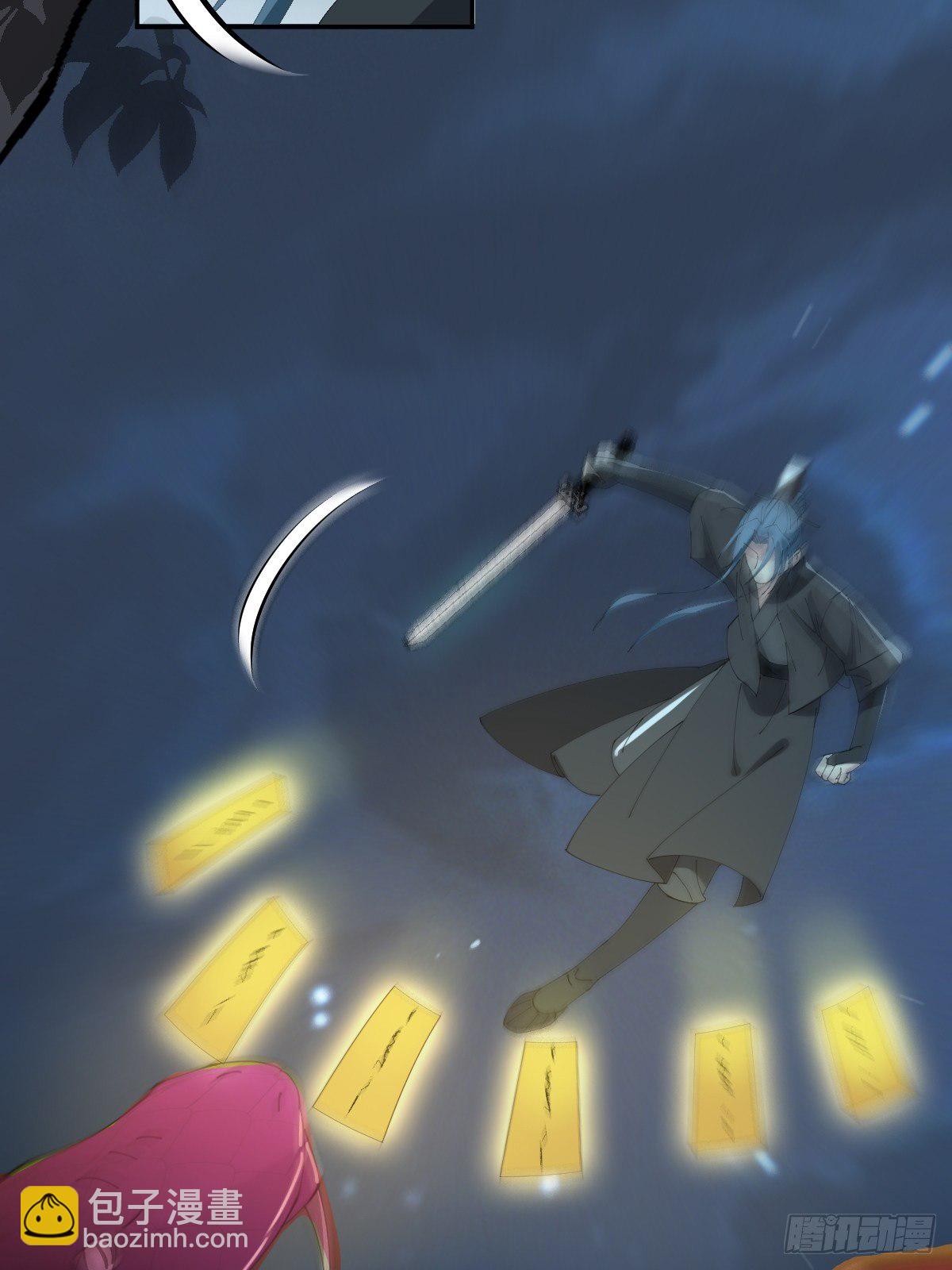 第23话-秉承师愿32
