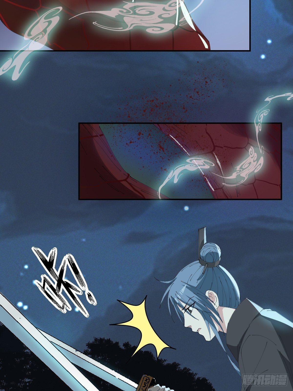 第23话-秉承师愿37