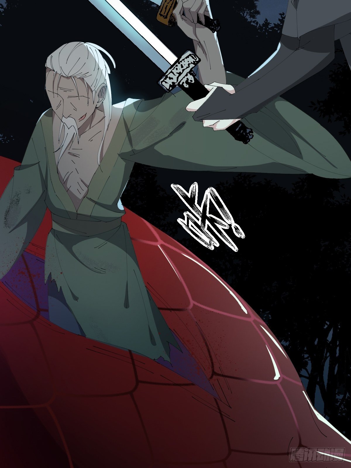 第23话-秉承师愿38