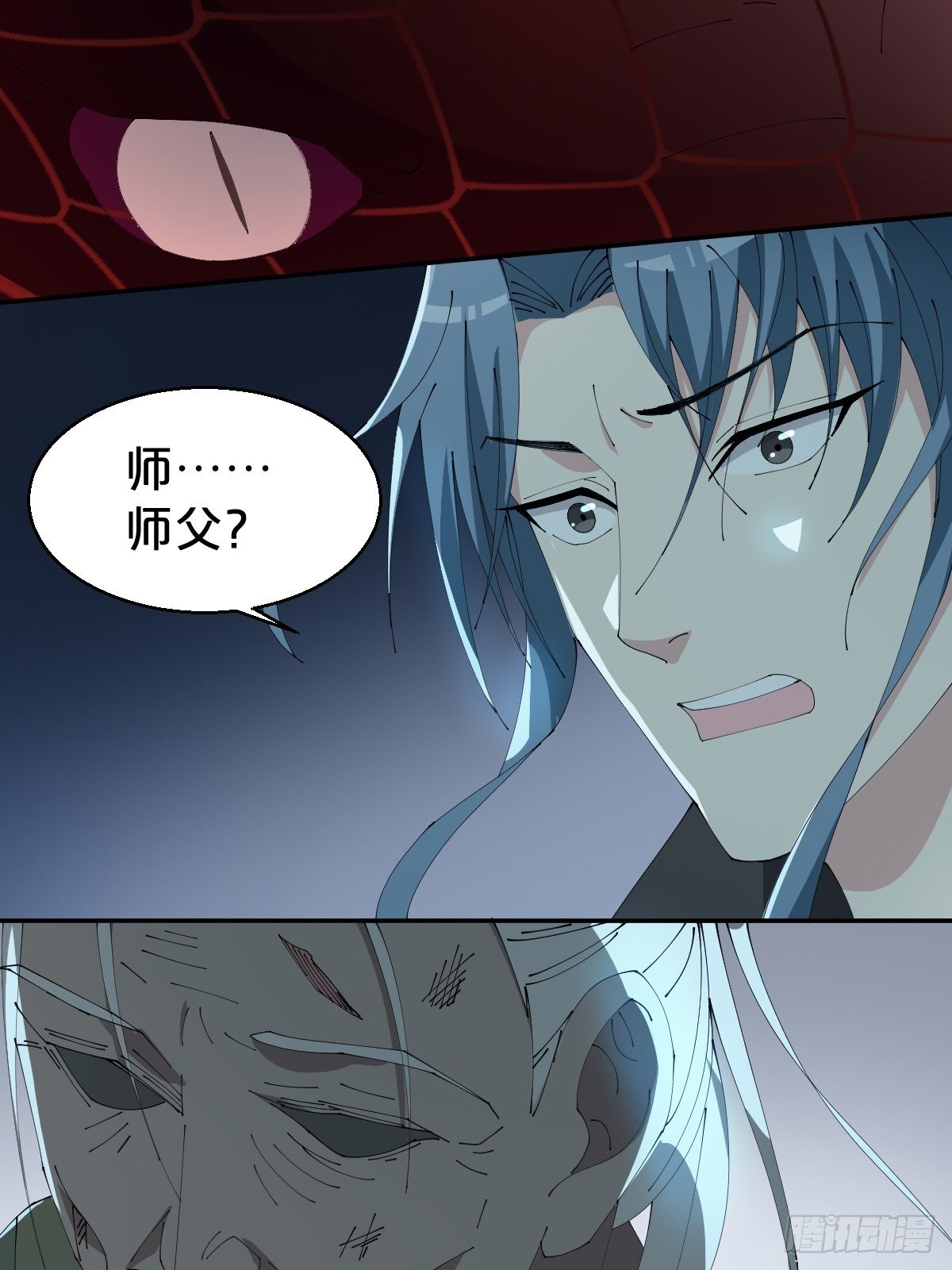 第23话-秉承师愿39