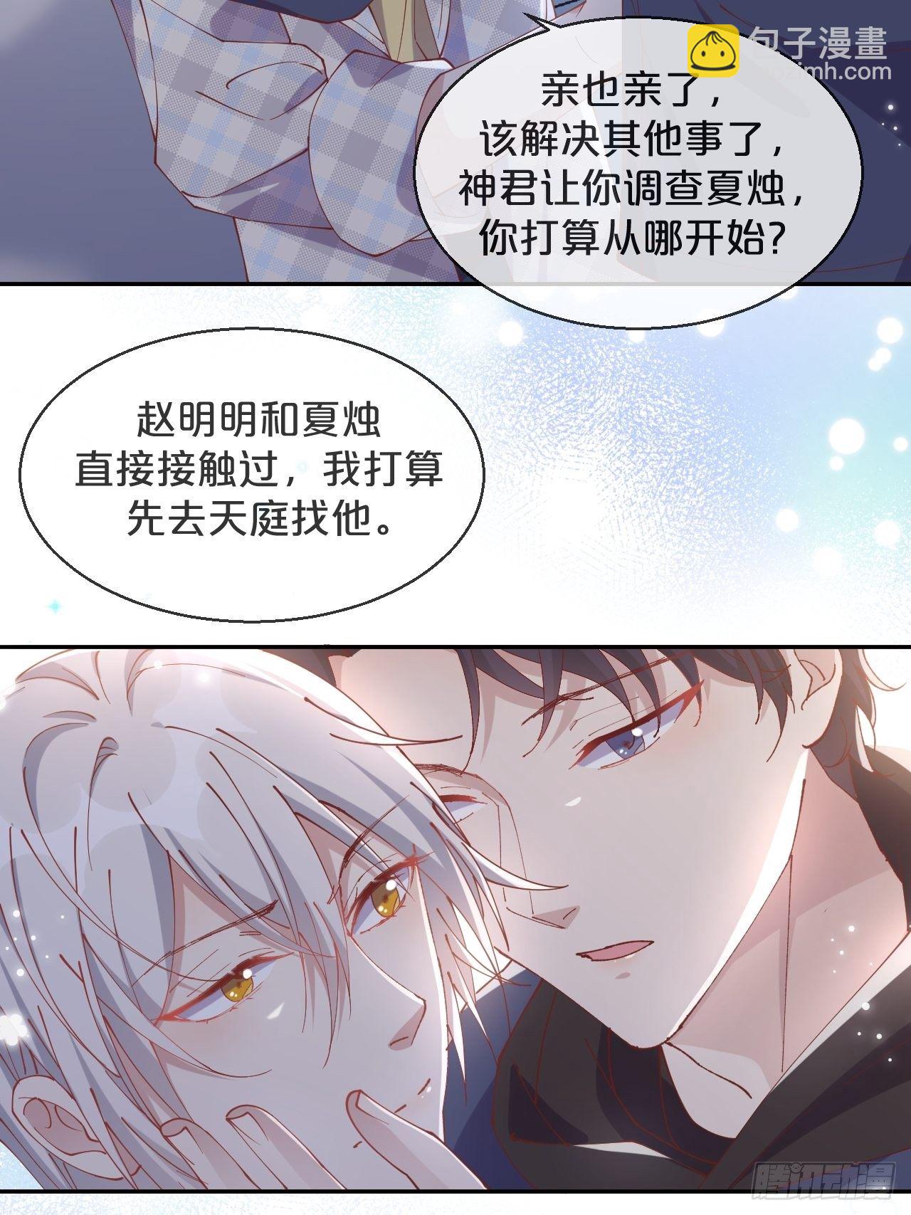 第72话-载千云4