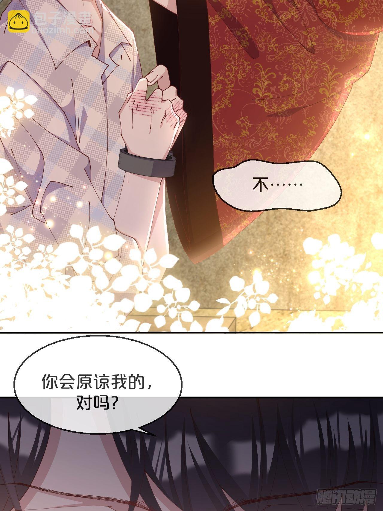 第92话-敬我妻10