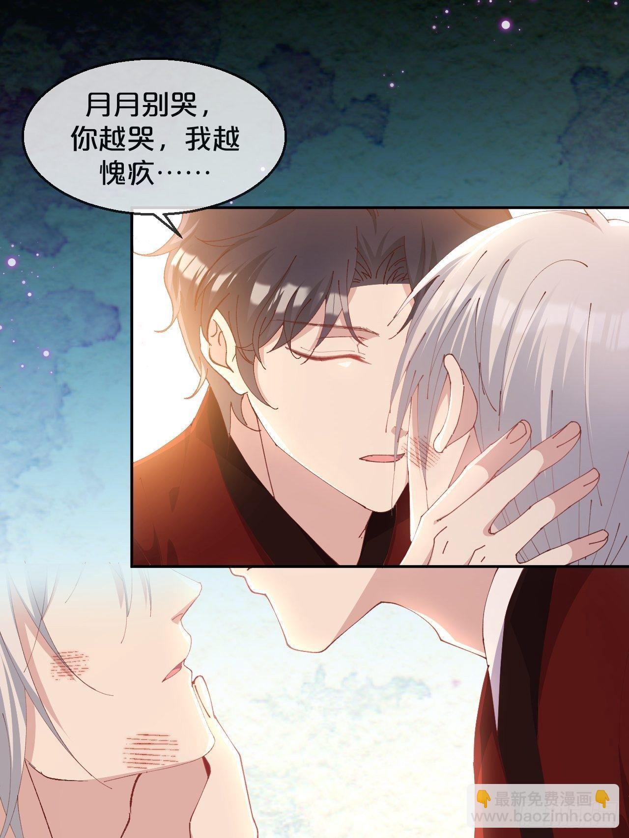 第92话-敬我妻13
