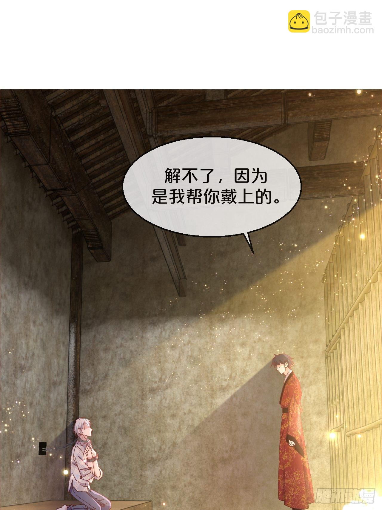 第92话-敬我妻7