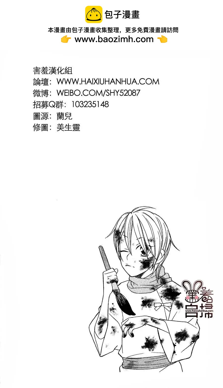 第03回1