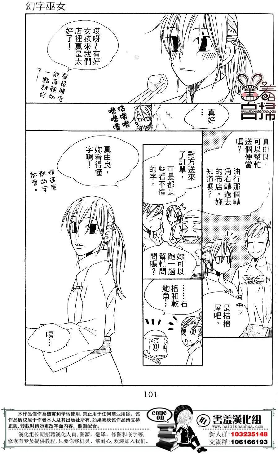 第03回12