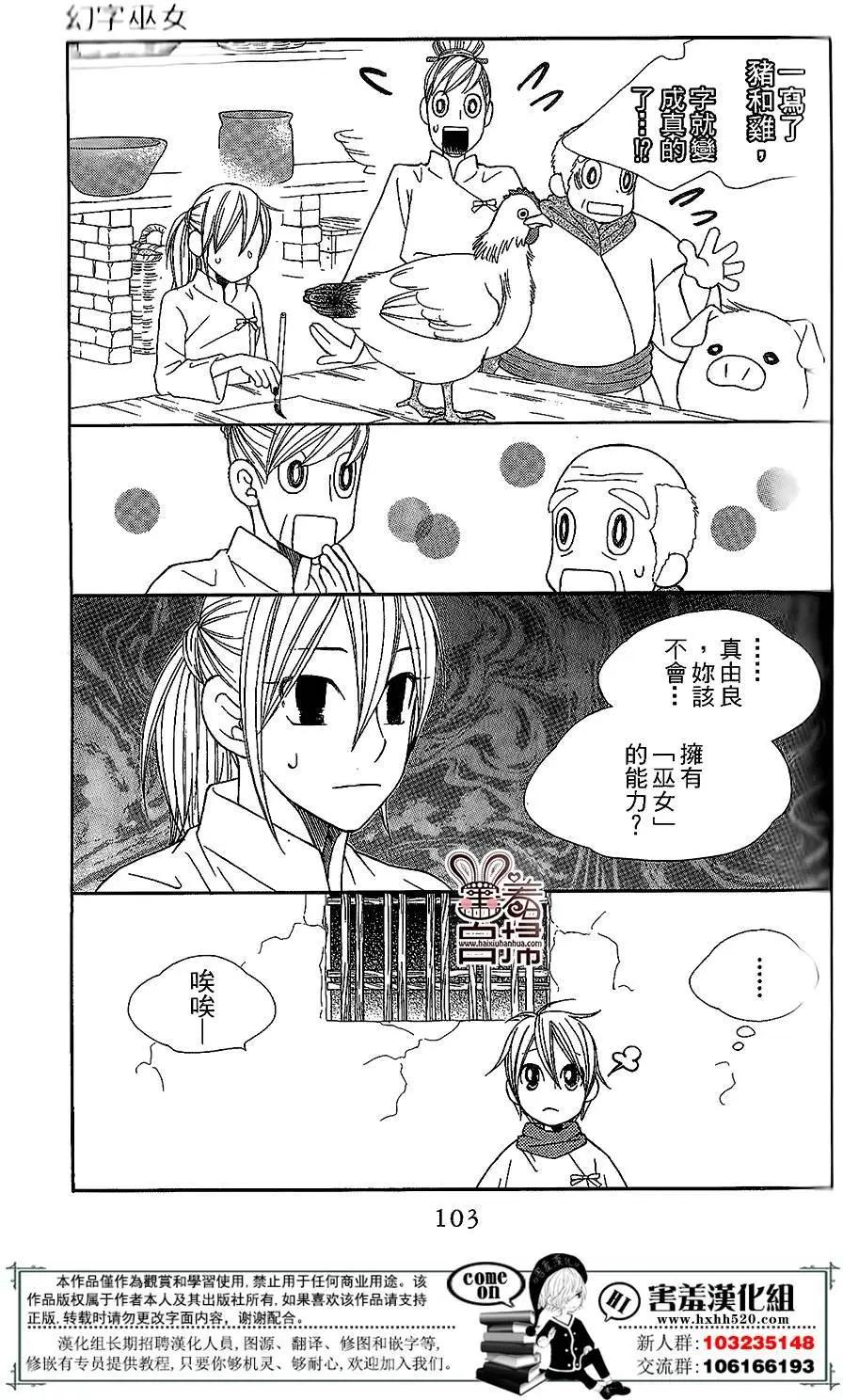 第03回14