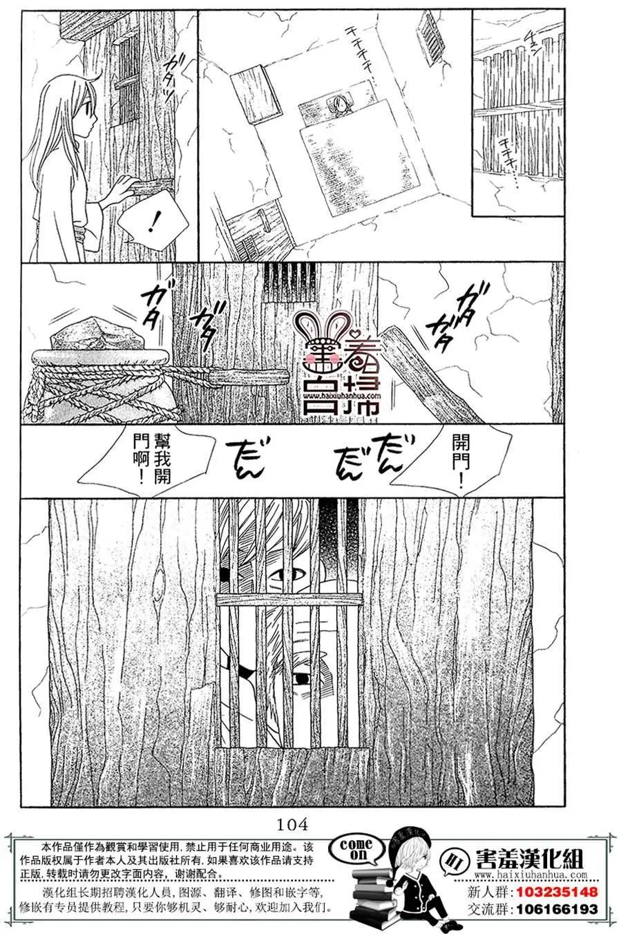 第03回15