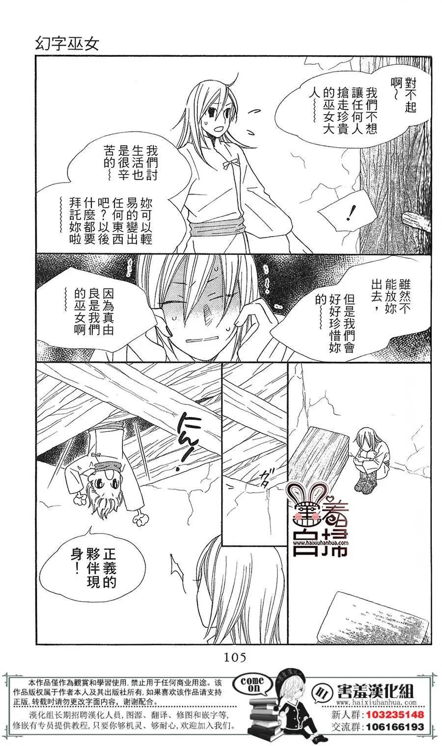 第03回16