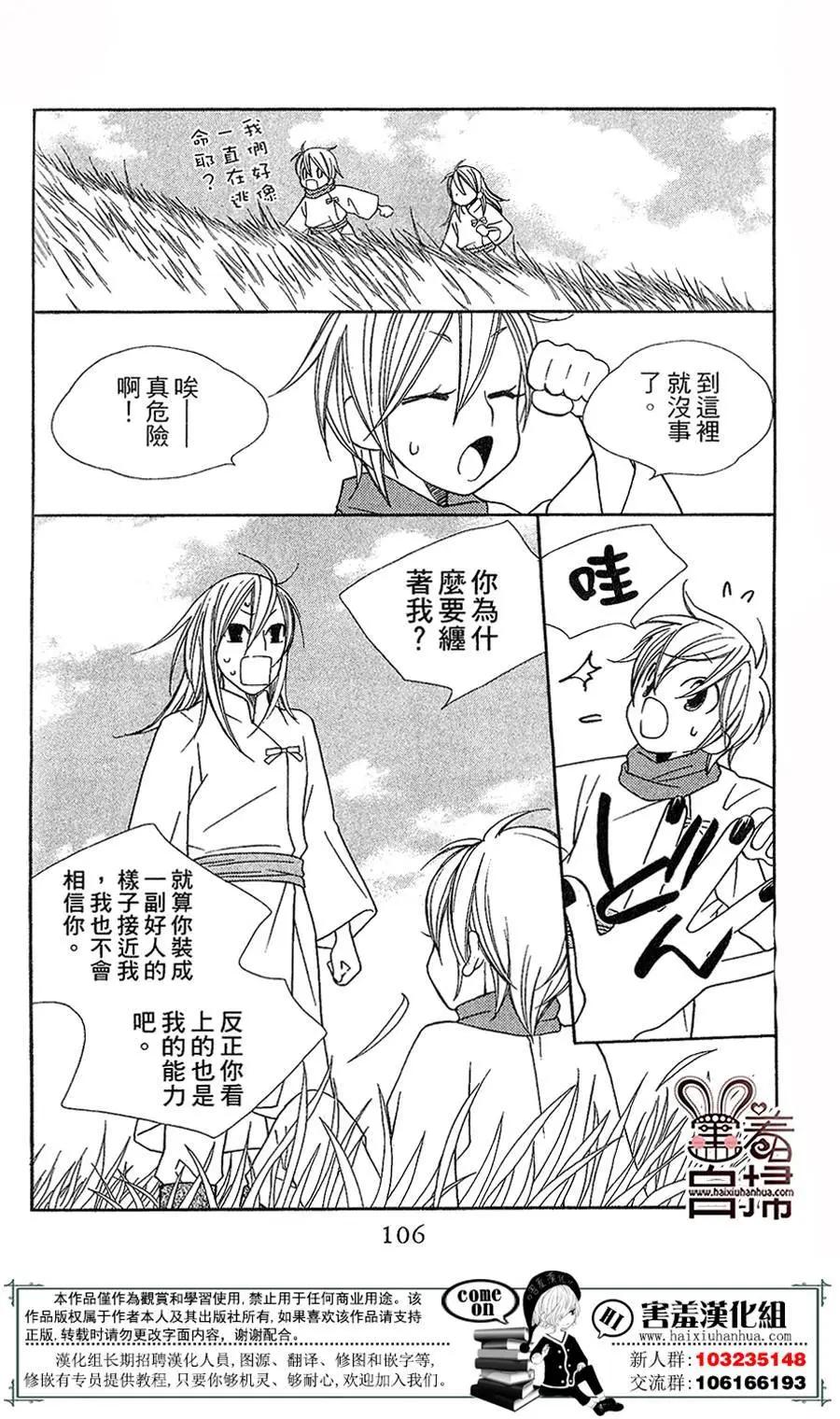 第03回17