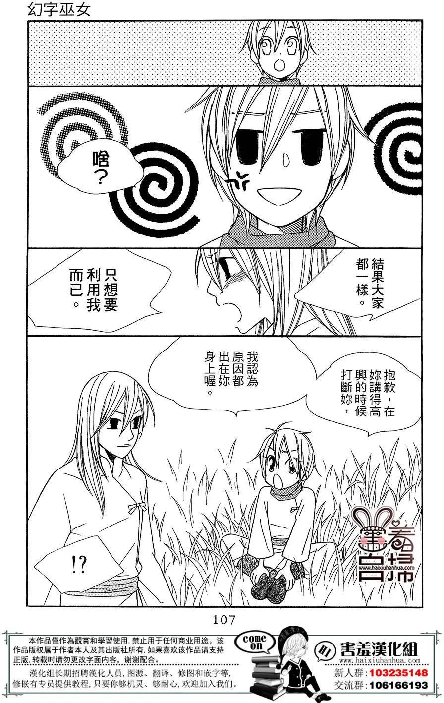 第03回18