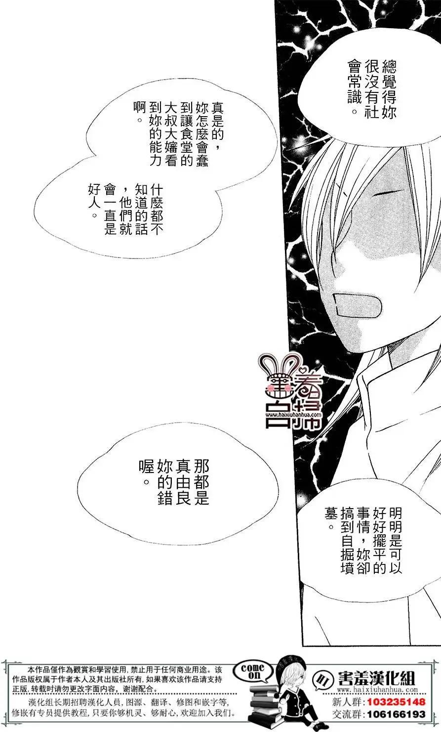 第03回19