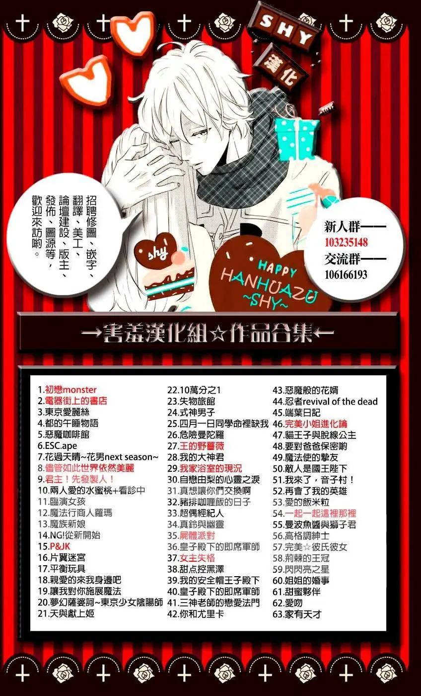 第03回2