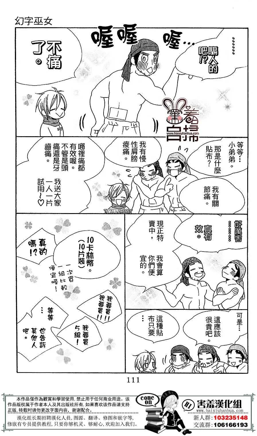 第03回22