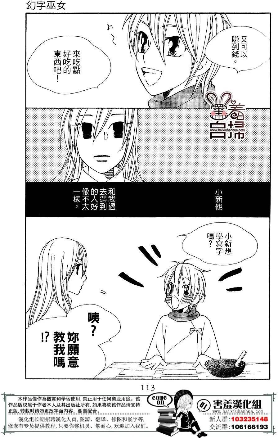 第03回24
