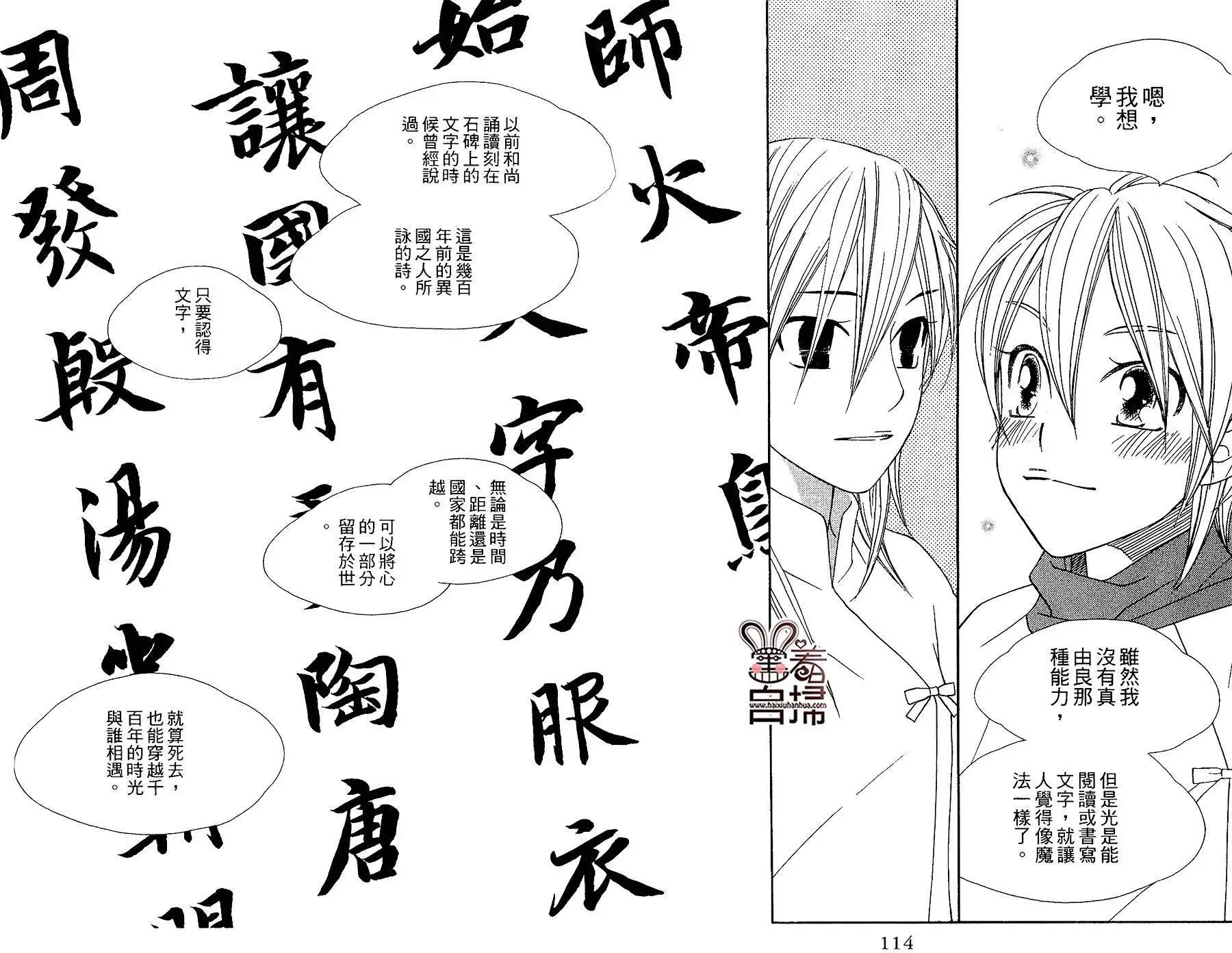 第03回25