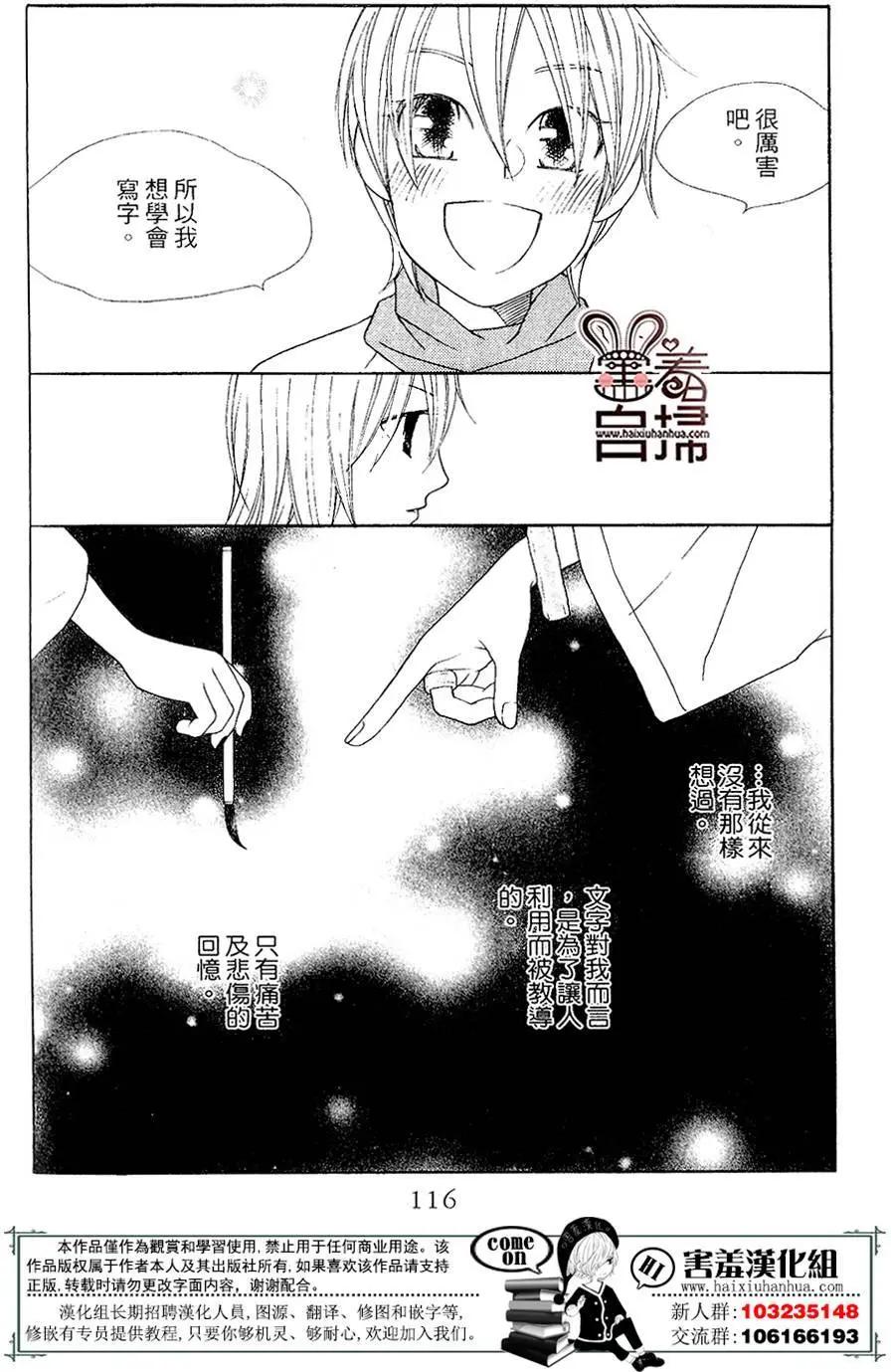 第03回26