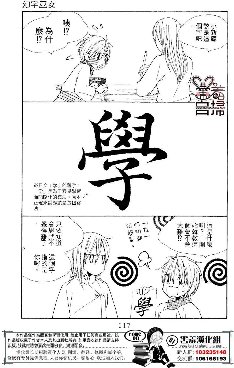 第03回27
