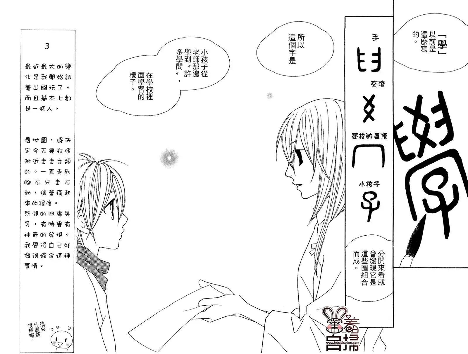 第03回28