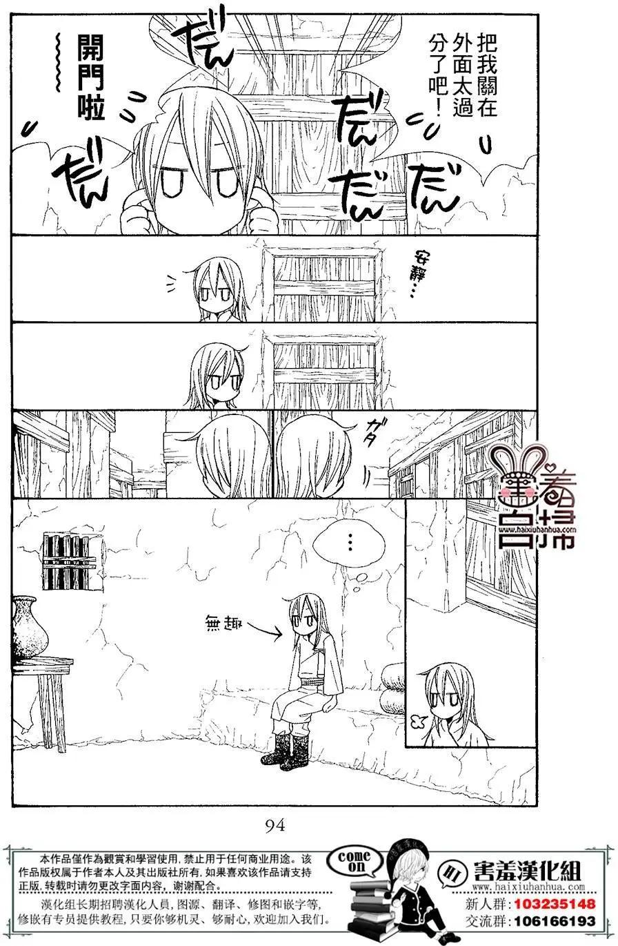第03回5