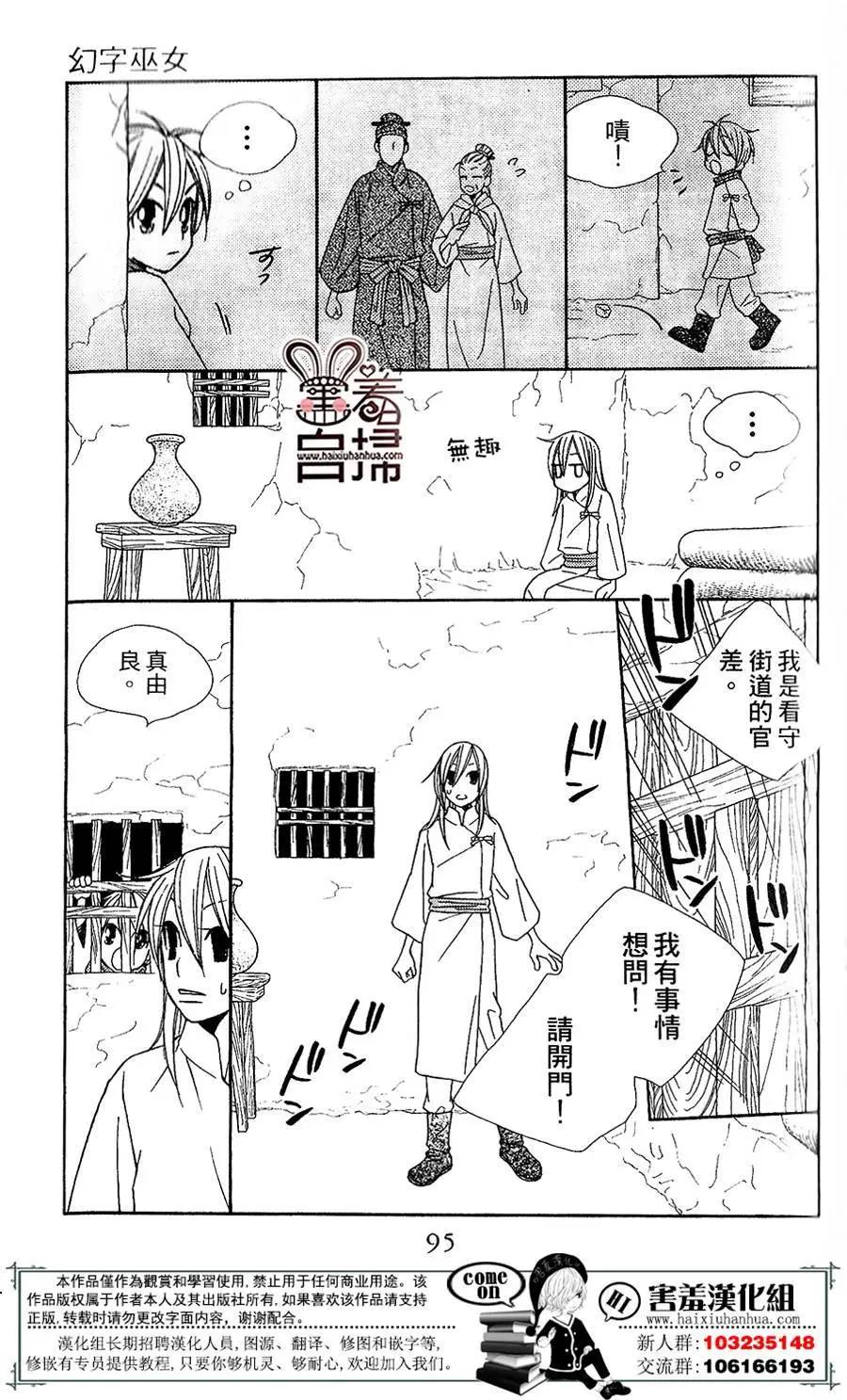 第03回6