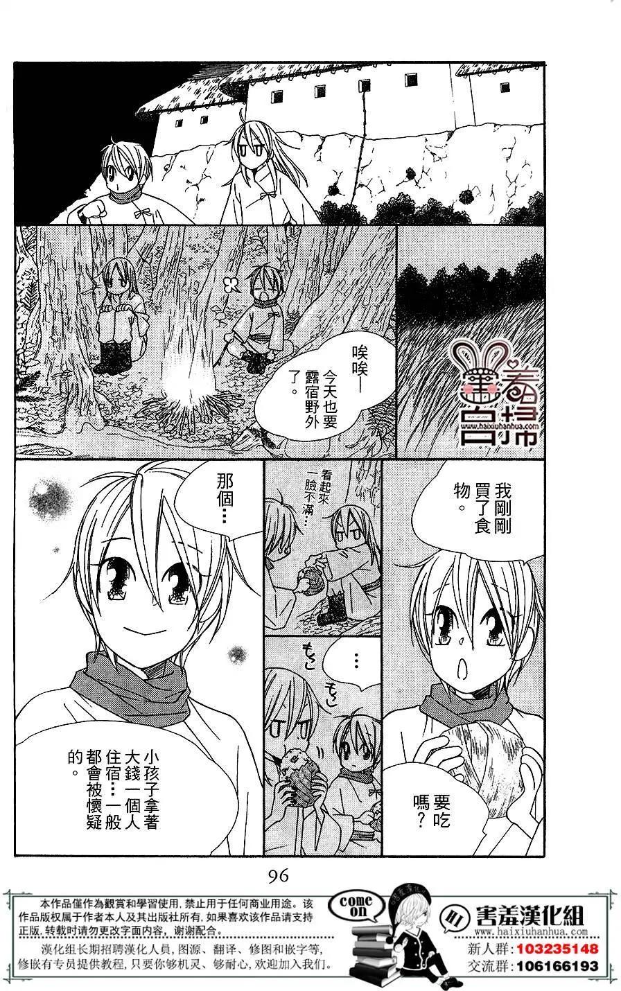 第03回7