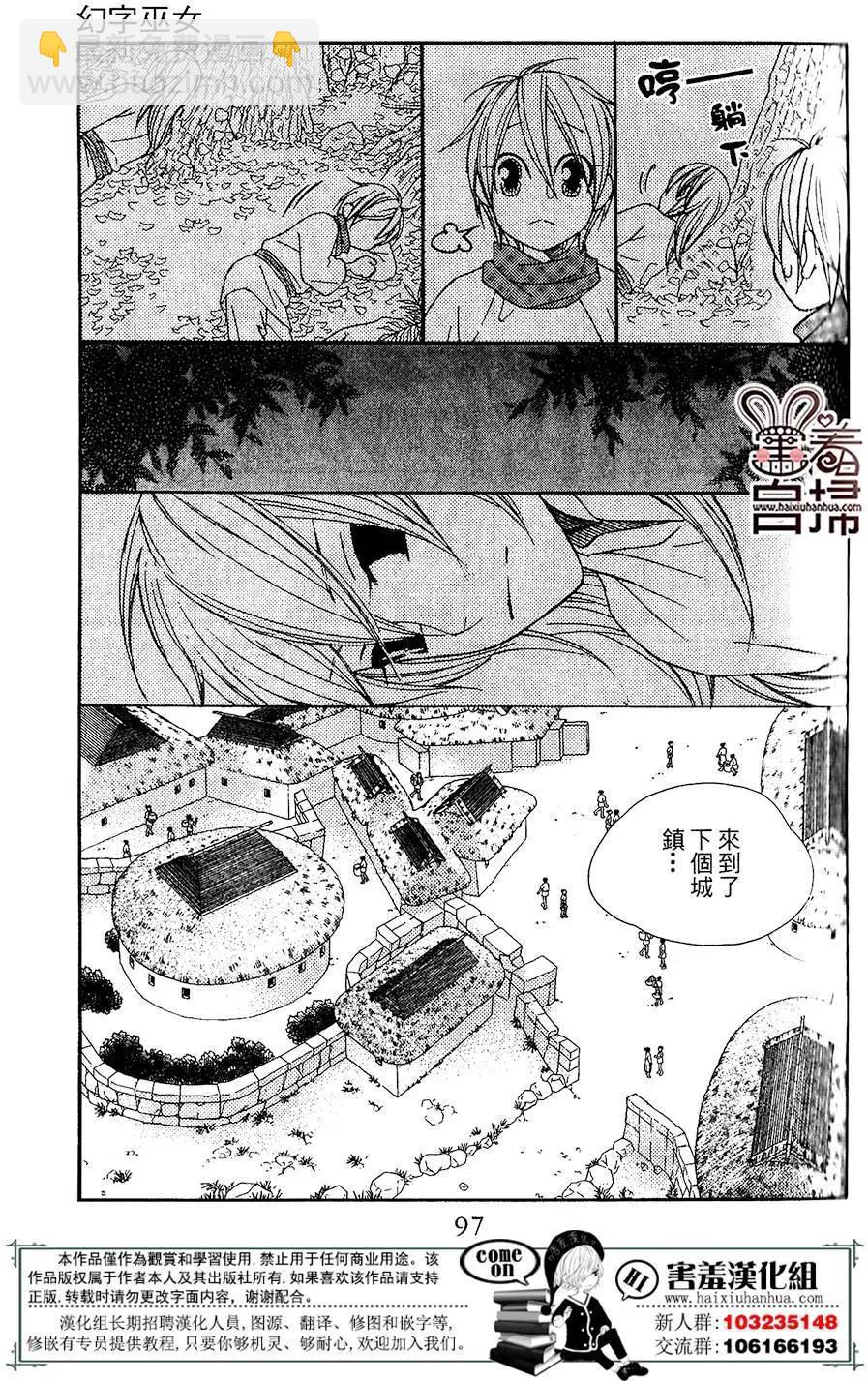 第03回8