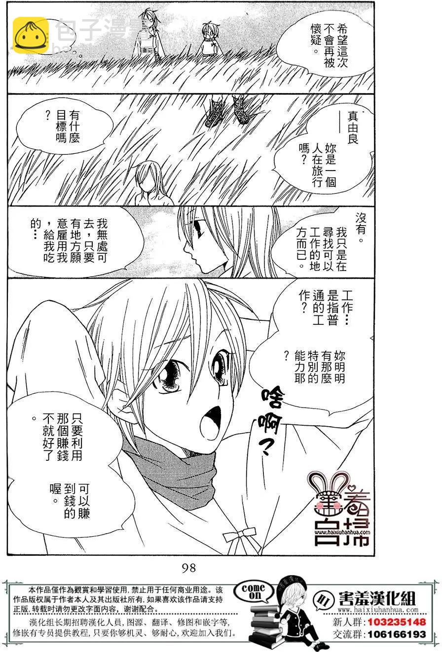 第03回9