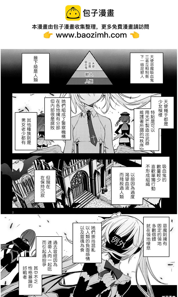 第05话1