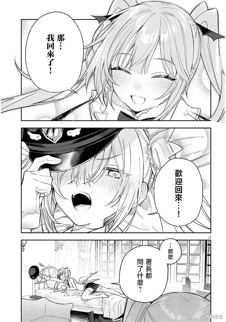 第05话12