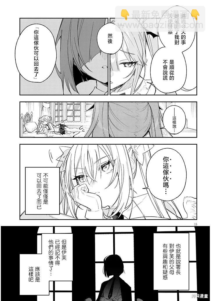 第05话14