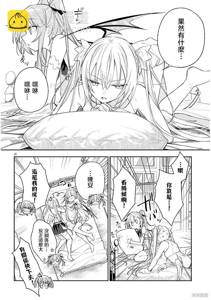 第05话15