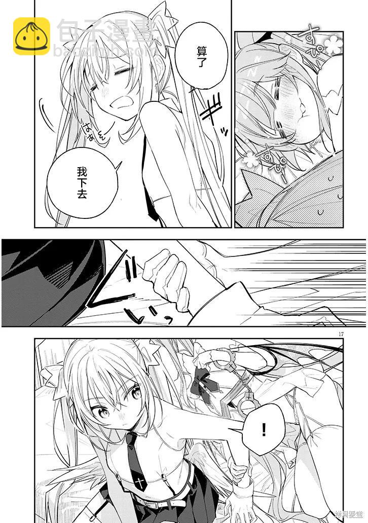 第05话16