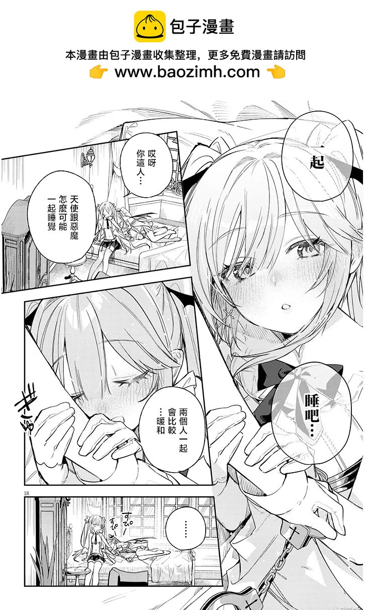 第05话17