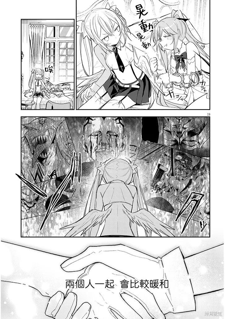 第05话18