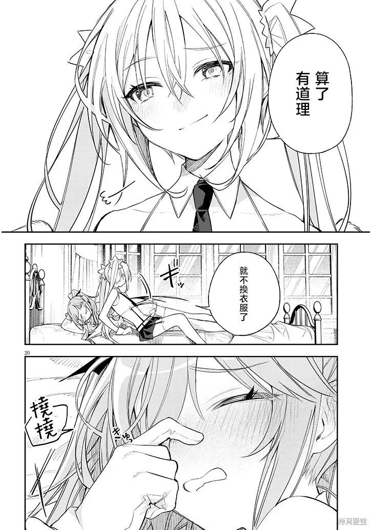 第05话19