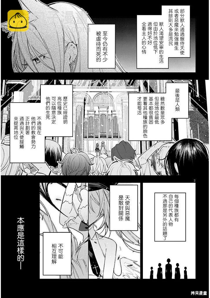 第05话2