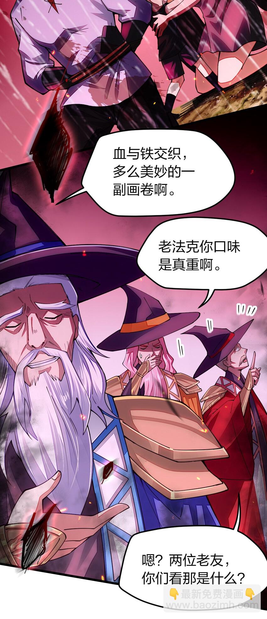 013 剑神暴走11