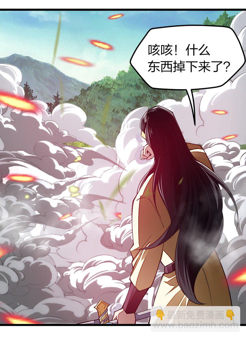 013 剑神暴走18
