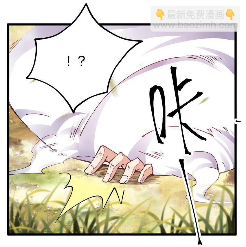 013 剑神暴走19